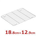 アカオアルミ 標準バット用網 6号 19×13×深さ1.5cm / 油切り 水切り クーラー 揚げ物 バット網 調理器具 キッチン 天ぷら フリッター フリット からあげ 唐揚げ 料理 揚物 網 《メーカー取寄/返品不可》 001921006