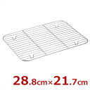 アカオアルミ 大型バット用網 中 29×22×深さ1.5cm / 油切り 水切り クーラー 揚げ物 バット網 調理器具 キッチン 天ぷら フリッター フリット からあげ 唐揚げ 料理 揚物 網 大きい 大型 《メーカー取寄/返品不可》 001922001