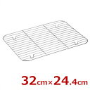 アカオアルミ 大型バット用網 大 32×24×深さ1.5cm / 油切り 水切り クーラー 揚げ物 バット網 調理器具 キッチン 天ぷら フリッター フリット からあげ 唐揚げ 料理 揚物 網 大きい 大型 《メーカー取寄/返品不可》 001922002