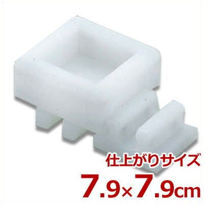 山県 PC一箱 プラスチック製 ごはん押し型シリーズ ／ ご飯 抜き型 成形 押し寿司型 押し寿司 ごはん 一箱 業務用 厨房 料亭 和食 日本食 ポリカ製 《メーカー取寄／返品不可》 002063001