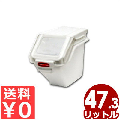 Rakuten - ラバーメイド イングリディエントビン 43.7L 486×597×高さ427mm 開閉ふた付き保管容器 卓上タイプ スクープ付き 9G58-00 ／ 保存容器 ふた付きフード容器 保存 保管 容器 入れもの 入れ物 卓上 開閉 安全 食材 丈夫 ふた付き 大容量 002419003