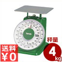 ヤマト 上皿自動秤(はかり) 平皿付き普及型 秤量4kg SDX-4 / 取引証明用に使える検定合格品 上皿はかり 測定 はかり 秤 測り 計り 量り 上皿 平皿 自動 スタンダード 業務用 便利 バネ式はかり アナログ表示 アナログ式 アナログ 目盛り 針 取引証明 普及型 003046009