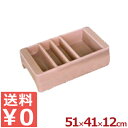 【送料無料】 CAMBRO コンディメントホルダー LCDCH10 ドリンクディスペンサー用 コンジメントホルダー / ドリンクバー 小物入れ スプーン ミルク...