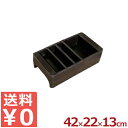 【送料無料】 CAMBRO コンディメントホルダー ブラウン LCDCH-BR ドリンクディスペンサー用 コンジメントホルダー / ドリンクバー 小物入れ スプ...