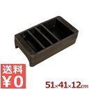 【送料無料】 CAMBRO コンディメントホルダー ブラウン LCDCH10-BR ドリンクディスペンサー用 コンジメントホルダー / ドリンクバー 小物入れ ...