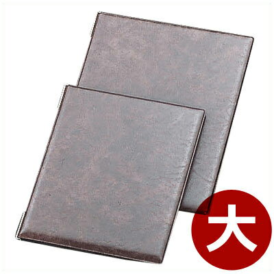 飲食店用メニューブック LB-401 レザータッチメニュー 大 ブラウン／メニューカバー レザー調カバー 《メーカー取寄／返品不可》 004440008