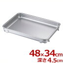 エコクリーン アルミ 餃子&生鮮バット 6枚取 480×340×高さ45mm フタ無し 本体のみ/料理 下ごしらえ 汚れにくい シンプル 定番 004635006