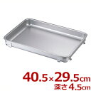 エコクリーン アルミ 餃子&生鮮バット 8枚取 405×295×高さ45mm フタ無し 本体のみ/料理 下ごしらえ 汚れにくい シンプル 定番 004635008