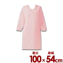 センシア エプロン 袖付 E1201-4H ピンク ひも留/割烹着 汚れにくい 洗濯可 004660002