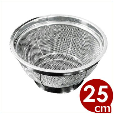 弁慶 エコノミーざる Φ25cm 18-8ステンレス製/水切り 湯切り 料理 シンプル 定番 ストレーナー ステンレスざる 金属ざる お手頃価格