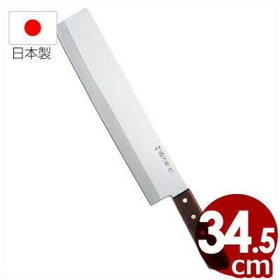    ƣϺ Tojiro ι ƣ 緿ǽ ̵ 34.5cm  Ǥ 礭    ...