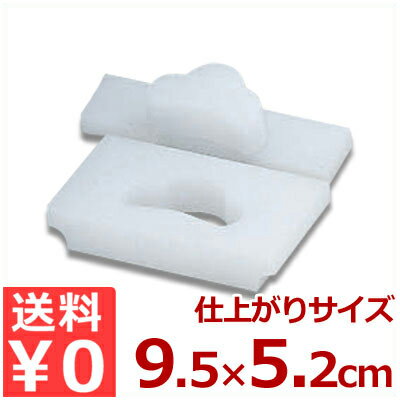 山県 PC押し型 松 プラスチック製 ごはん押し型シリーズ／ご飯 抜き型 成形 《メーカー取寄／返品不可》 005026001