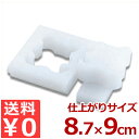 山県 PC押し型 パンダ プラスチック製 ごはん押し型シリーズ/ご飯 抜き型 成形 005036001