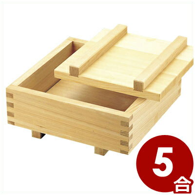 椹（サワラ） 押し型 21cm ＃06105 木製 ごはん押し型シリーズ／ご飯 抜き型 成形 005040002