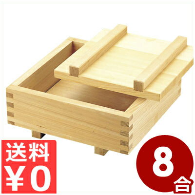 椹（サワラ） 押し型 27cm ＃06107 木製 ごはん押し型シリーズ／ご飯 抜き型 成形 005040004