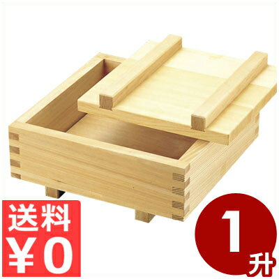 Rakuten - 椹（サワラ） 押し型 30cm ＃06108 木製 ごはん押し型シリーズ／ご飯 抜き型 成形 005040005