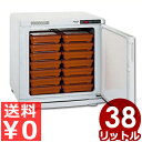 【送料無料】 タイジ 温蔵庫 FC-28 38L 弁当箱 28個保温 保温庫 フードキャビ オフィスで好評!お弁当をほかほかに保ちます 飲食店 レストラン 工場 事務所 保育所 茶碗蒸し ランチボックス ランチ 昼食 フードキャビネット 《メーカー直送 代引/返品不可》 005090002