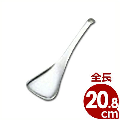 Service Spoon - 盛り付けスプーン オールラウンドサーバー 小 穴無し／取り分け 盛り付け 005179001