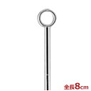オードブルピン 18-8ステンレス No.2 丸穴 8cm/ピック 楊枝 005185002
