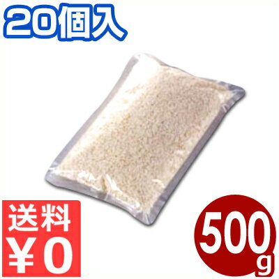 使用済み油固化材 オイルエンド 500g×20入り 廃油処理剤／ゴミ捨て 凝固剤 005626001