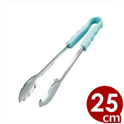 MT 抗菌PC柄万能トング 25cm グリーン 2S-G／食材掴み 005789003