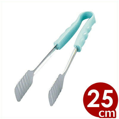 MT 抗菌PC柄ケーキトング 25cm グリーン 3-G／食材掴み デザート スイーツ 005790003