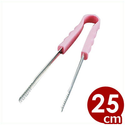 MT 抗菌PC柄ワニ口トング 25cm ピンク 4-P／食材掴み 005791001