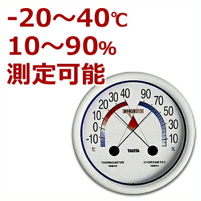 タニタ 食中毒注意ゾーン付温湿度計 No.5488 危険ゾーンがひと目で分かる！／気温 測定 管理 005817001