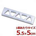 材質：ポリエチレンおにぎりサイズ：55×h50×厚さ25mm耐熱温度：90℃食品衛生法適合品　