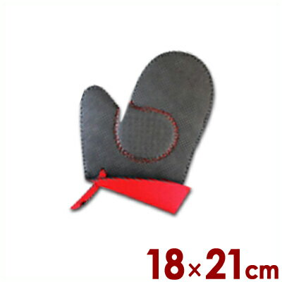 マーナ すべらずつかめるラバーミトン レッド K398R ピンの蓋開けにも使えるオーブンミトン（鍋つかみ..