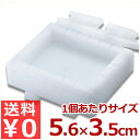 山県 PC柿の葉寿司 18ケ取 プラスチック製 ごはん押し型シリーズ/ご飯 抜き型 成形 《メーカー取寄/返品不可》 006023001