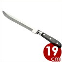 カービングナイフ #1800 刃渡り18.7cm 黒合板柄/切り分け 取り分け 包丁 肉 006138002