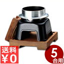 大釜かまどセット 5合炊き用 M11-002 アルミ製/内面フッ素樹脂コーティング 直火用炊飯釜 羽釜 《メーカー取寄/返品不可》 006332007