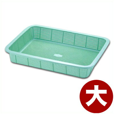 Rakuten - セキスイ メロウタイム 角かご浅型 大 36×48×高さ16.5cm ライトグリーン K5412LG 抗菌／食器水切り 野菜水切り 清潔 衛生 006355001