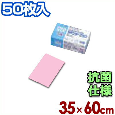 リーテック 抗菌カウンタークロス No.1200 ピンク 50枚セット／台拭き ふきん ダスター 清潔 衛生 不織布 006450001