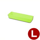 カトラリーケース L マットグリーン 24×7.5cm/プラスチック製カトラリー収納 箸 フォーク スプーン ナイフ 入れ物 006999006