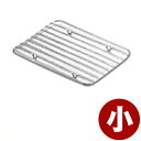 キッチンバット用網 小 20×15cm 18-8ステンレス製/水切り網 油きり網 揚げ物網 焼き物網 007026003