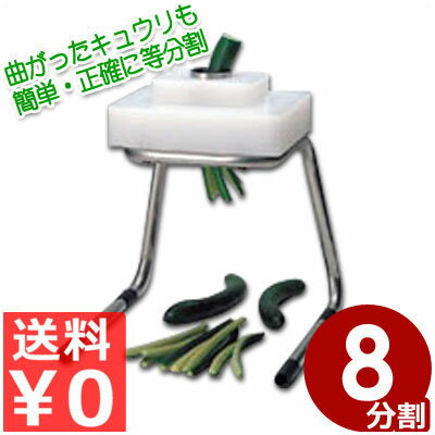 ʿ������� ���夦�ꥫ�å�����8ʬ��� KY-8�����ڤ꤭�夦���� ʬ�䥫�å��� �ԥ᡼������������Բġ� 007490008