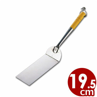 リス 木柄餃子返し 37cm 18-0ステンレス ぎょうざターナー／フライ返し ヘラ 007504001のサムネイル