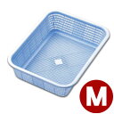 リス キッチンバスケット M ブルー 40.5×30.5cm/プラスチック製かご 洗いかご 水揚げかご 007590002