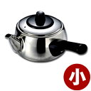 急須一番 横手(小) 320cc ステンレスきゅうす/お茶 日本茶 緑茶 割れない 大容量 丈夫 ステンレス 金属製急須 007603001