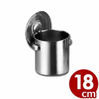 AG 深型キッチンポット目盛付 18cm 18-8ステンレス製 ※持ち手は付いていません。／調味料入れ ソースポ..