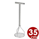 パイプ柄給食マッシャー 小 全長35cm 18-8ステンレス製/じゃがいもなどの潰しに 業務用サイズ 《受注生産品/返品不可》 007709003