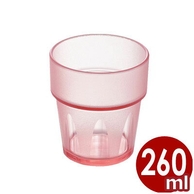 エンテック トライタン キングタンブラー 260ml ピンク No.804P／割れにくい樹脂製のコップ 飲食店におすすめ！ 重ね（スタッキング）収納ができます 007771004 cookwares-10031449 調理用品のキッチンよろず パッケージ画像