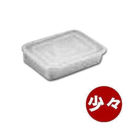Rakuten - アカオアルミ クイッキー 浅型 小々 急速冷凍 急速解凍 フタ付き保存容器／入れ物 容器 ケース 金属製 《メーカー取寄／返品不可》 008182002