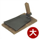 鉄 鍬型ステーキ皿 大 18×27cm M-12 鉄プレート ステーキ・鉄板焼き料理用 木製台座付き/肉 居酒屋 お店 鉄板 《メーカー取寄/返品不可》 008...