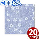 サイズ：幅200×奥行200mm入数：200枚※当商品は、ご注文を承ったあとで、メーカーより取り寄せとなります。ご注文から発送まではおおむね4〜7営業日ほどですが、在庫状況によってはさらにお時間がかかる場合がございます。お急ぎの方は納期をご確認されることをお勧めいたします。クリア　和紙懐敷　さくら　20×20cm　CS-200　200枚入り和紙の裏（ざらざらしています）を霧吹きなどを使って水で湿らせて使用して下さい。食材の大事な鮮度・うまみをにがしません。　