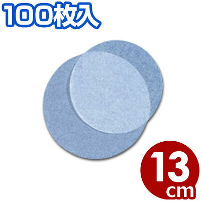 Rakuten - クックパー 料理シート 130mm 100枚入り CP-04／クッキングシート オーブンペーパー 008237002