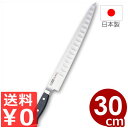 グレステン包丁 筋引 30cm リブ付き 730TSK/国産ステンレス包丁 肉用包丁 スライスナイフ 《メーカー取寄/返品不可》 008292030
