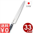 グレステン包丁 筋引 33cm リブ付き 733TSK/国産ステンレス包丁 肉用包丁 スライスナイフ 《メーカー取寄/返品不可》 008292033